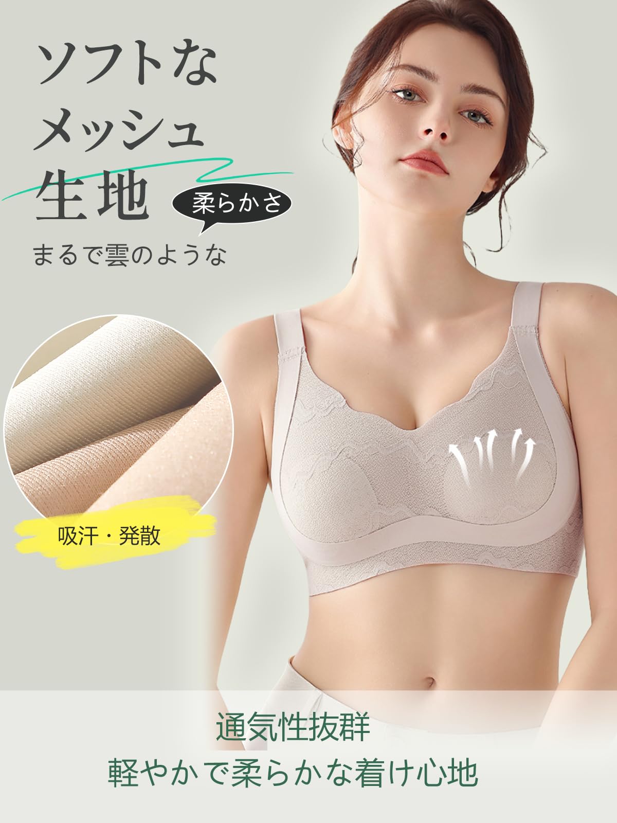 小さく見せるブラ 胸を小さく見せるブラ レース ブラジャー ノンワイヤーブラ 垂れた胸補正ブラ 脇高設計･揺れ軽減･見痩せ