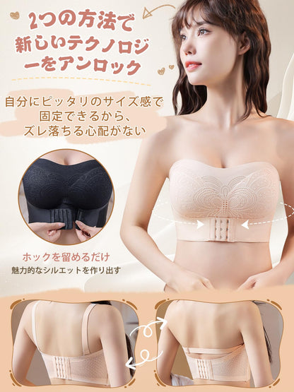 ストラップレスブラ 落ちない チューブトップ ぶら【ノンワイヤー ・しっかり安定・三重滑り止め】 紐なしブラ
