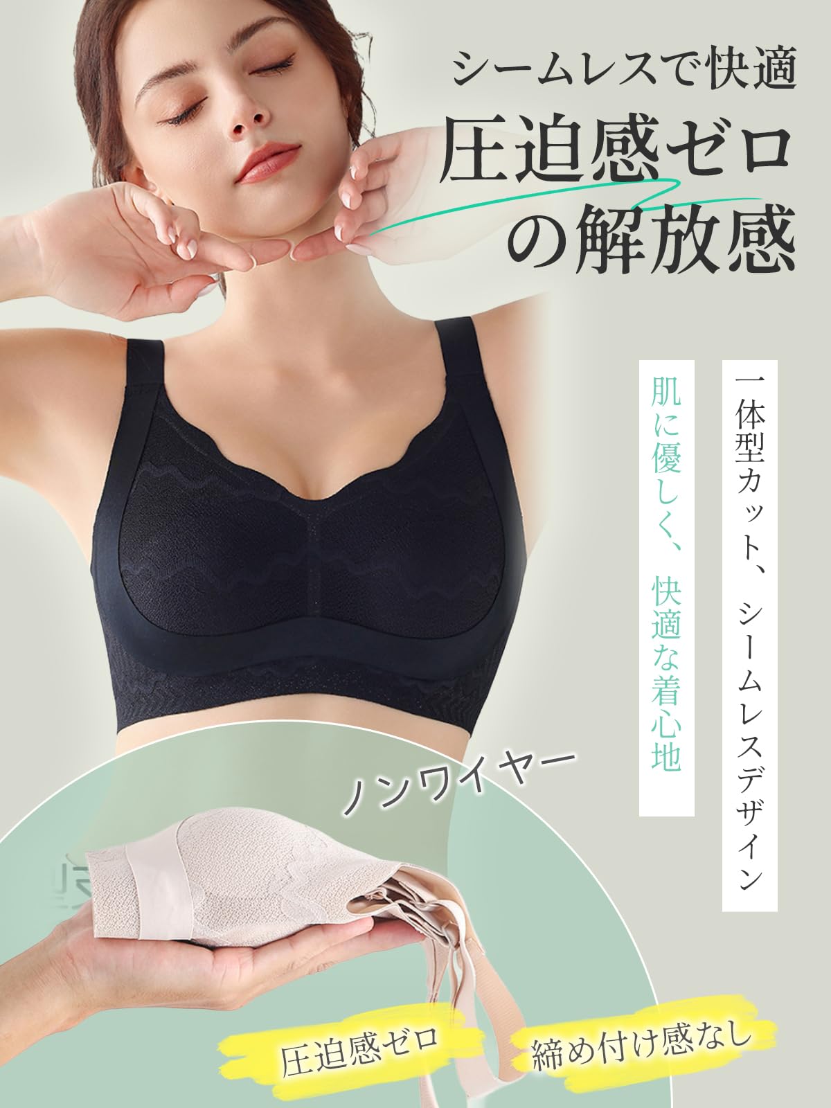 小さく見せるブラ 胸を小さく見せるブラ レース ブラジャー ノンワイヤーブラ 垂れた胸補正ブラ 脇高設計･揺れ軽減･見痩せ