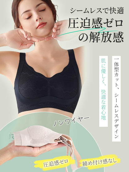 小さく見せるブラ 胸を小さく見せるブラ レース ブラジャー ノンワイヤーブラ 垂れた胸補正ブラ 脇高設計･揺れ軽減･見痩せ