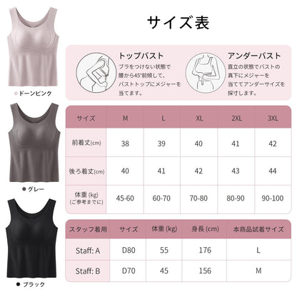 カップ付き・タンクトップ レディース タンクトップ ノンワイヤー ハイストレッチ 肌着 カップ付きキャミソール