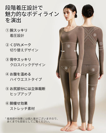 あったかインナー レディース 上下セット 【X型構造・腹部を引き締める・ヒップアップ】 防寒着 肌着