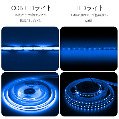 ledテープライト 5m 12v テープライト 昼光色 ledテープ 高輝度 CRI93+ 幅8mm 両面テープ 間接照明 切断可能 320LEDs/m