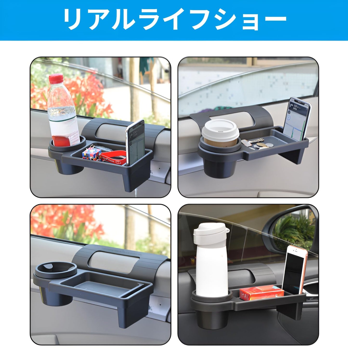 全車種対応窓サイドオーガナイザー 3in1機能 スマホ/ドリンク/小物収納 多機能携帯電話収納ボックス 窓ガラス隙間埋めオーガナイザー