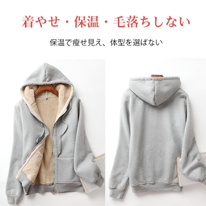 レディースボアパーカー ルーズフィット 厚手裏起毛 前開きフード付き 3シーズン対応