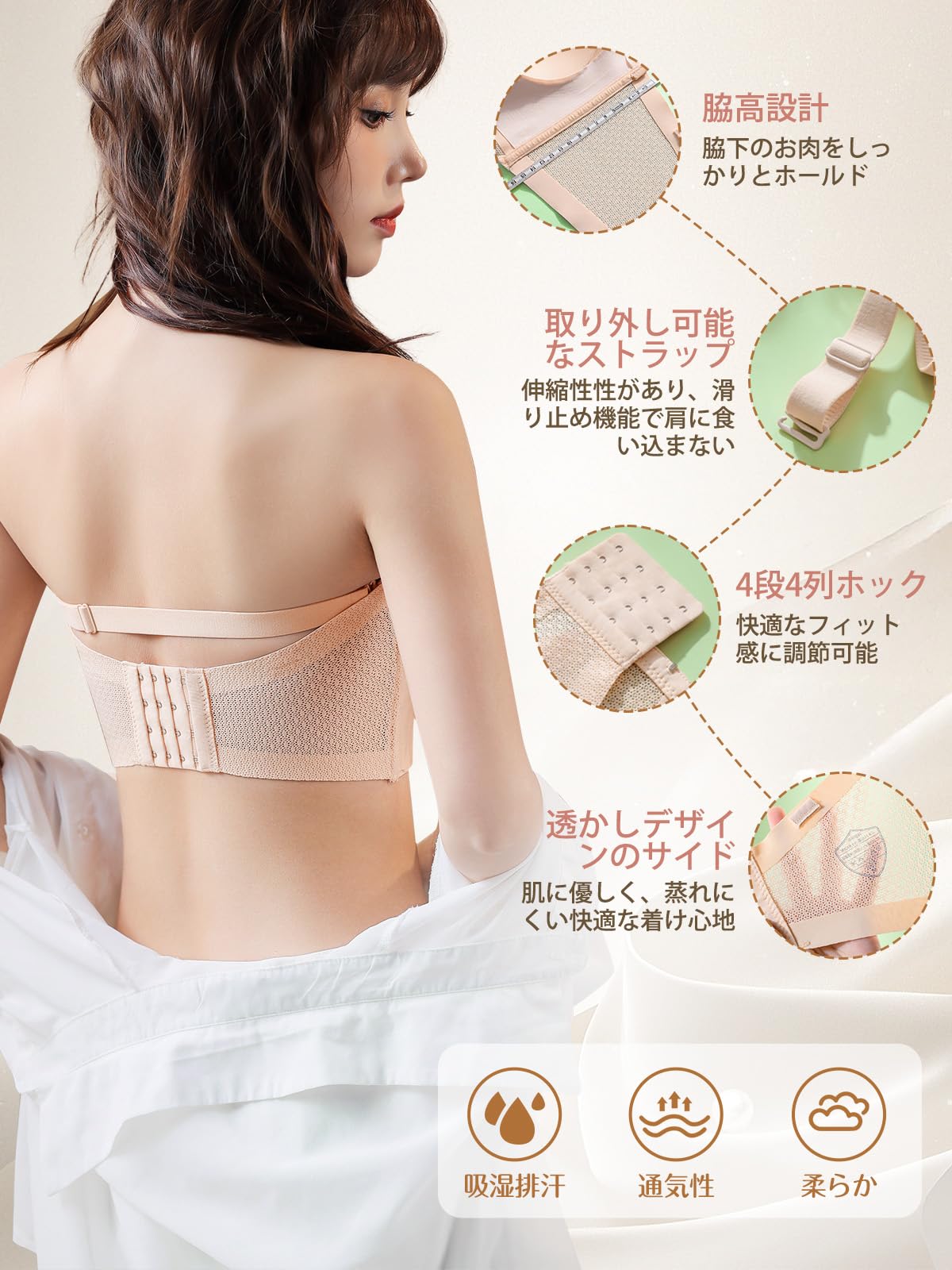 ストラップレスブラ 落ちない チューブトップ ぶら【ノンワイヤー ・しっかり安定・三重滑り止め】 紐なしブラ