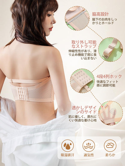 ストラップレスブラ 落ちない チューブトップ ぶら【ノンワイヤー ・しっかり安定・三重滑り止め】 紐なしブラ