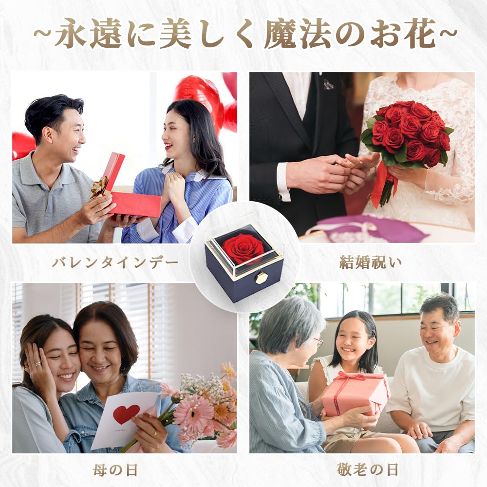 反転ジュエリー収納ボックス 宝石箱を回転  ギフトボックス ケース 花 プロポーズ クリスマス 誕生日 記念日 バレンタインデー ソープフラワー プレゼント