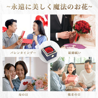 反転ジュエリー収納ボックス 宝石箱を回転  ギフトボックス ケース 花 プロポーズ クリスマス 誕生日 記念日 バレンタインデー ソープフラワー プレゼント