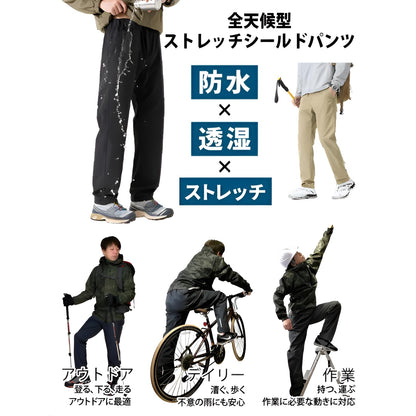 アウトドアパンツ メンズ【裏起毛・撥水】 機能性トレッキングパンツ 厚手 暖かくてかっこいい テーパードパンツ 防風