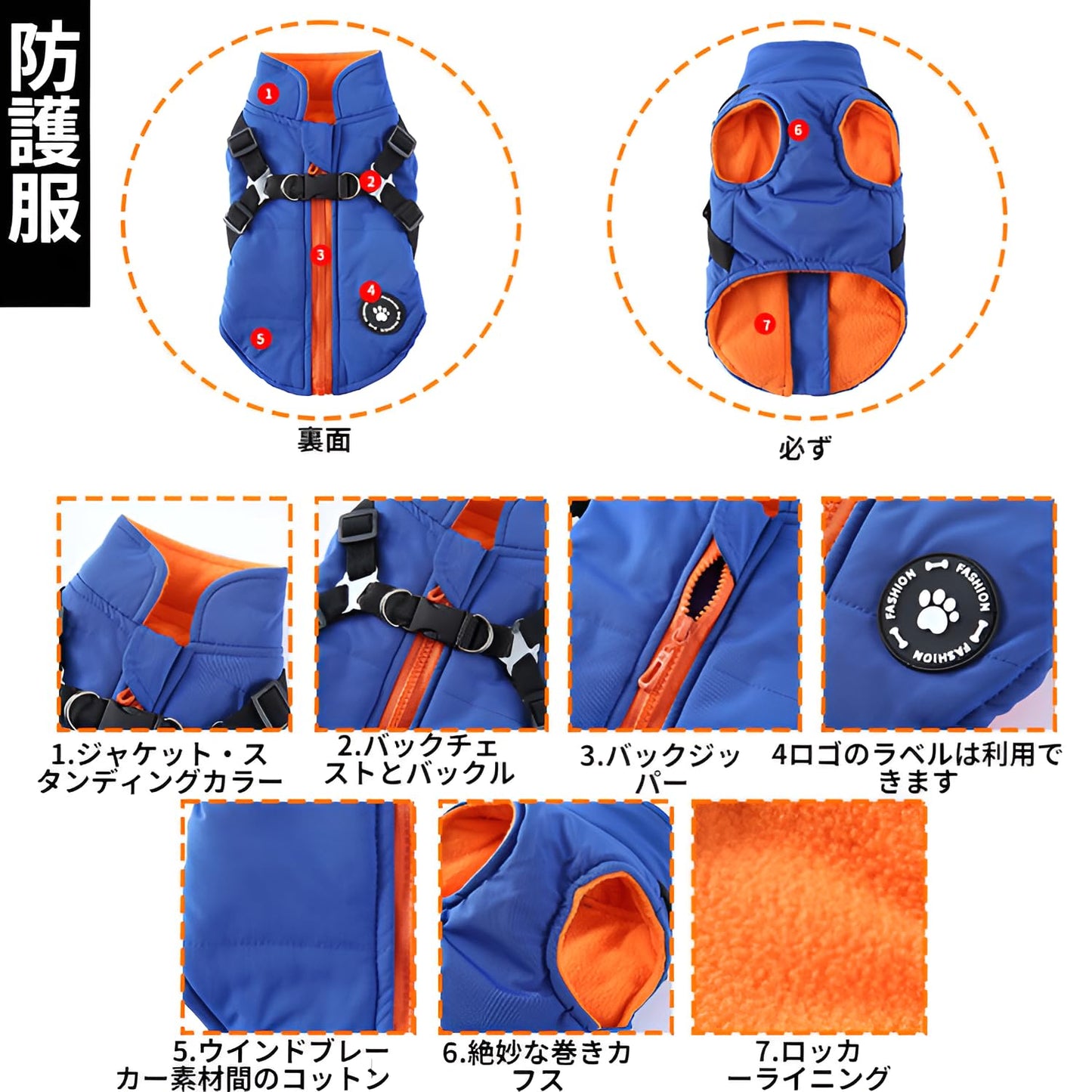 犬服 冬用 一体型綿入れを牽引する 犬 ベスト 綿服コート 犬 ダウンベスト 軽量 着脱簡単 秋冬 防寒