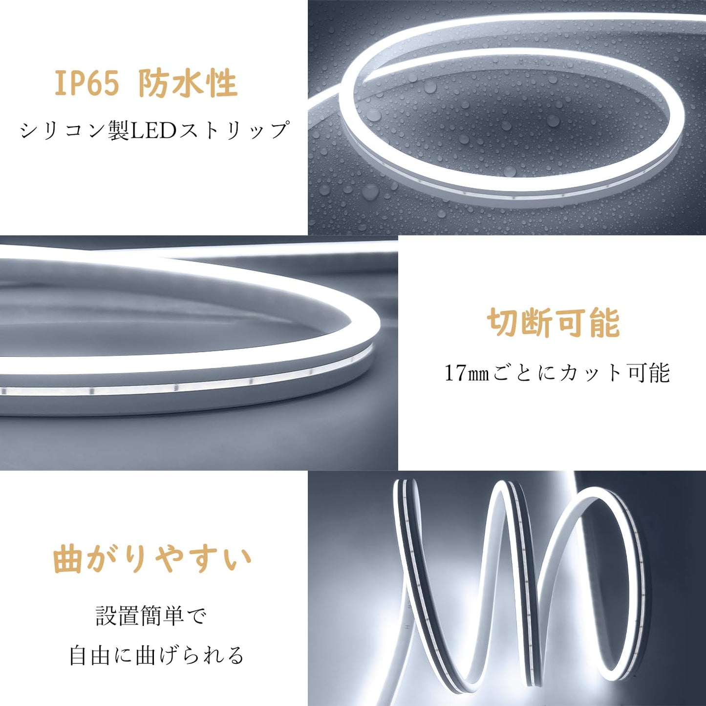 ledテープライト usb 2m 防水 テープライト 昼光色‌ 6000K 高輝度 ledチューブライト 取付簡単 間接照明 フレキシブル 切断可能