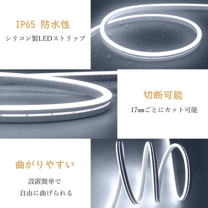 ledテープライト usb 2m 防水 テープライト 昼光色‌ 6000K 高輝度 ledチューブライト 取付簡単 間接照明 フレキシブル 切断可能