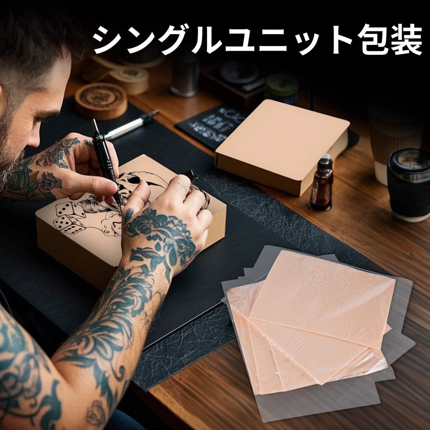 20ピース タトゥー練習用スキン 長さ20cm 幅15cm 厚さ3mm 厚手タトゥースキン練習キット 両面フェイクスキン 初心者 タトゥー タトゥー 練習用