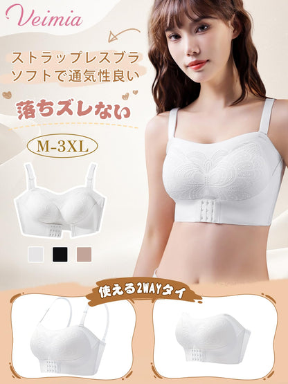 ストラップレスブラ 落ちない チューブトップ ぶら【ノンワイヤー ・しっかり安定・三重滑り止め】 紐なしブラ