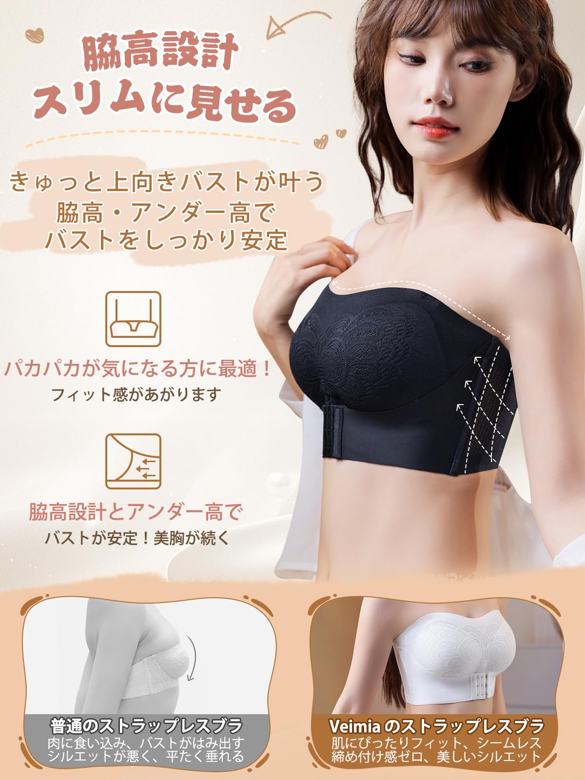 ストラップレスブラ 落ちない チューブトップ ぶら【ノンワイヤー ・しっかり安定・三重滑り止め】 紐なしブラ