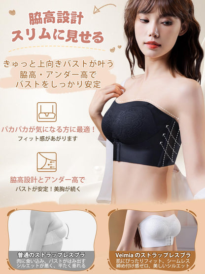 ストラップレスブラ 落ちない チューブトップ ぶら【ノンワイヤー ・しっかり安定・三重滑り止め】 紐なしブラ