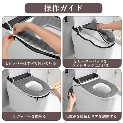 電熱便座カバー USB便座カバー 5段温度調節 43x37cm標準サイズ 洗濯可能 取手付き スマートタイマー 省エネ設計 ふわふわで 暖かい