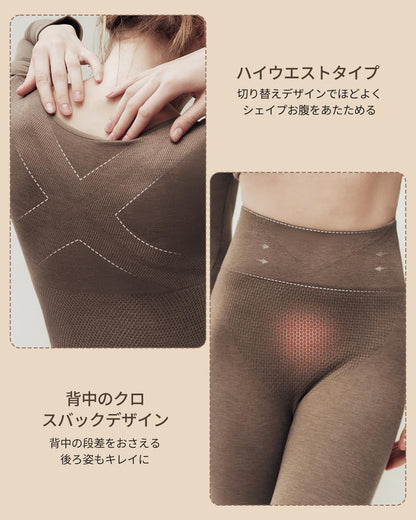 あったかインナー レディース 上下セット 【X型構造・腹部を引き締める・ヒップアップ】 防寒着 肌着