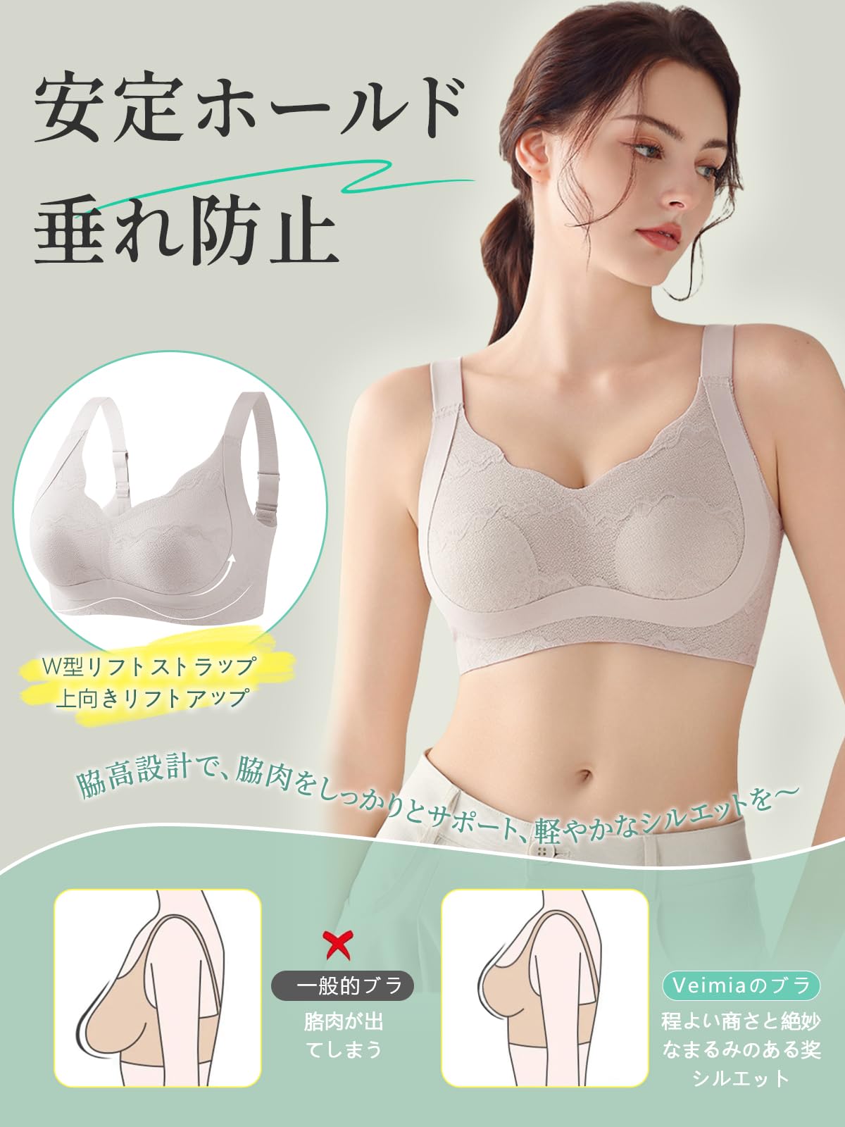 小さく見せるブラ 胸を小さく見せるブラ レース ブラジャー ノンワイヤーブラ 垂れた胸補正ブラ 脇高設計･揺れ軽減･見痩せ
