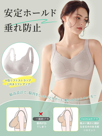 小さく見せるブラ 胸を小さく見せるブラ レース ブラジャー ノンワイヤーブラ 垂れた胸補正ブラ 脇高設計･揺れ軽減･見痩せ