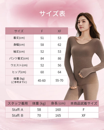 あったかインナー レディース 上下セット 【X型構造・腹部を引き締める・ヒップアップ】 防寒着 肌着