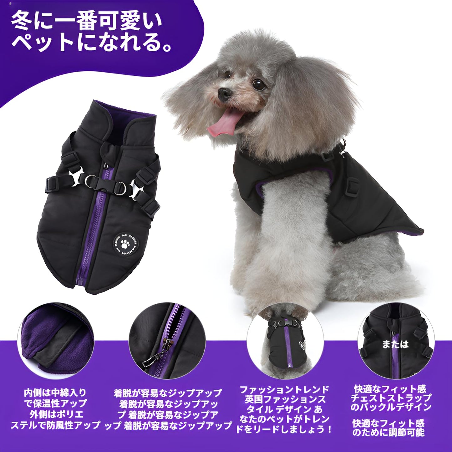 犬服 冬用 一体型綿入れを牽引する 犬 ベスト 綿服コート 犬 ダウンベスト 軽量 着脱簡単 秋冬 防寒