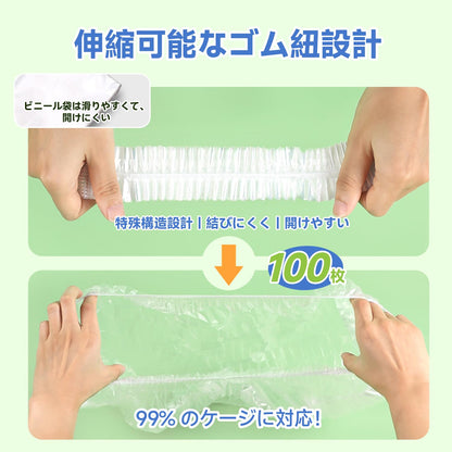 うさぎ用 トイレシート ケージお掃除用カバーシート 使い捨て 大容量 薄手タイプ PE 素材 100枚入り  うさぎケージ・トイレ対応 （70×50cm）