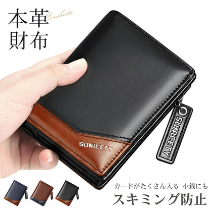 財布 メンズ コンパクト 多機能 大容量 スキミング防止 小銭入れ 紳士用 ビジネス スタイリッシュ 牛革