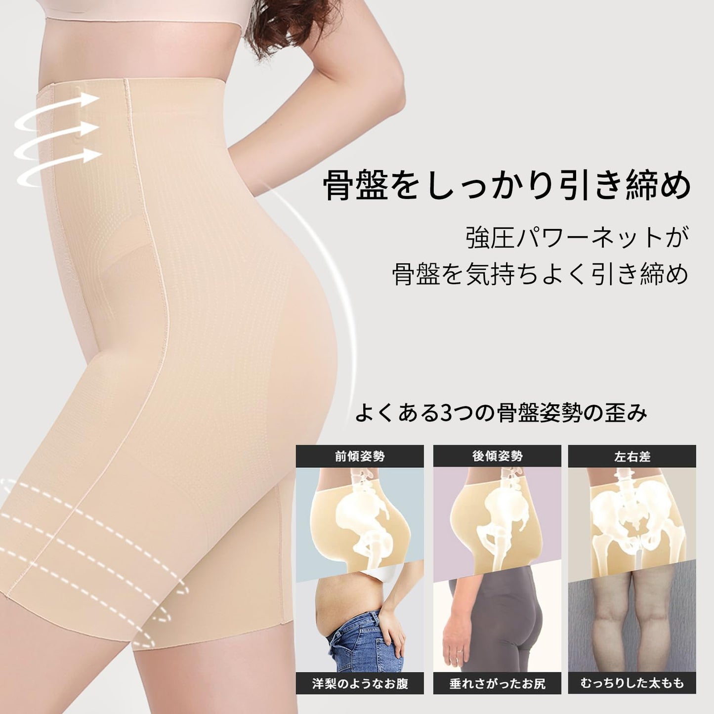 ガードル 【瞬間お腹引き締め・ 引き締め ヒップアップ 】補正下着 3D美尻サポート フリーな着心地 フロントファスナー