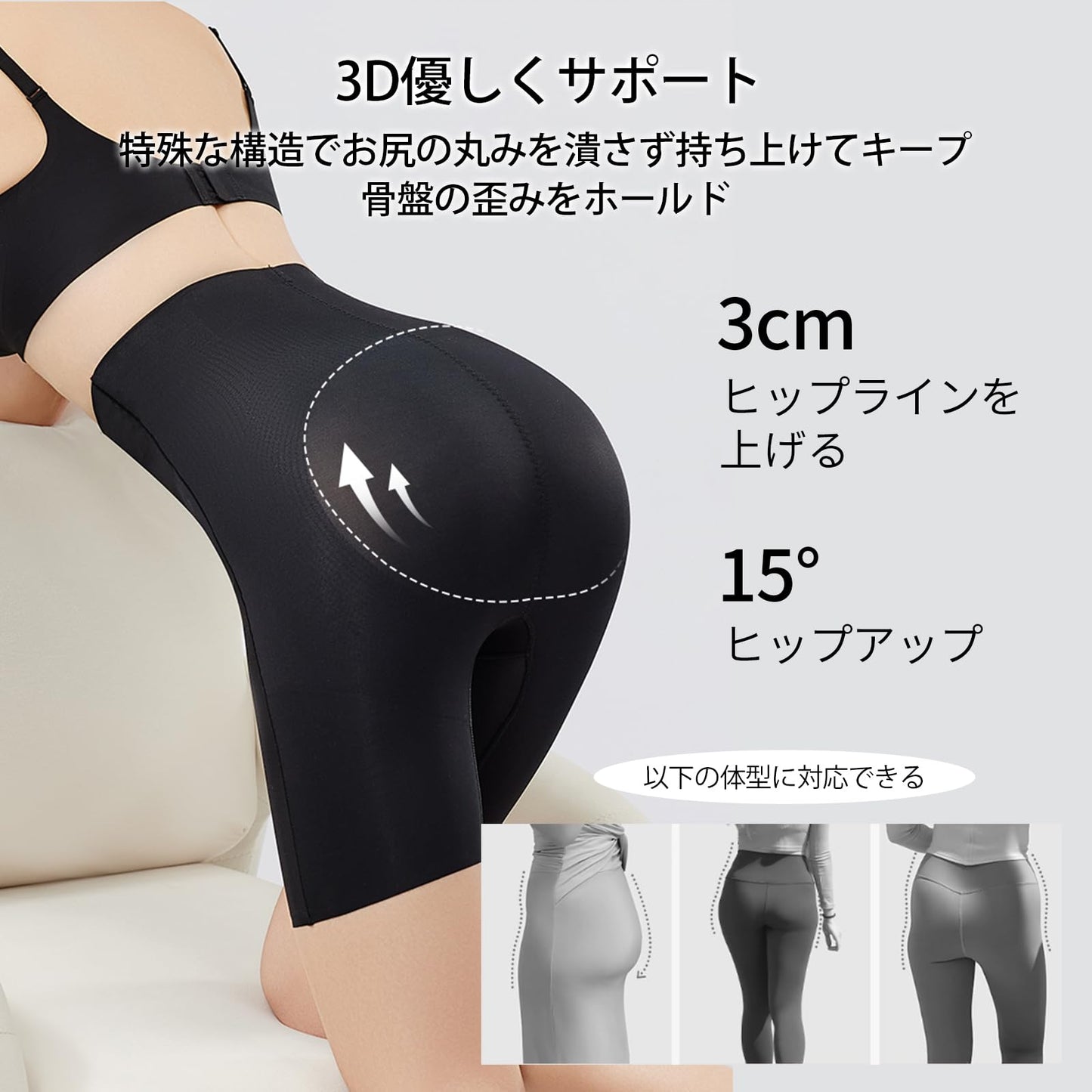ガードル 【瞬間お腹引き締め・ 引き締め ヒップアップ 】補正下着 3D美尻サポート フリーな着心地 フロントファスナー