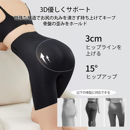 ガードル 【瞬間お腹引き締め・ 引き締め ヒップアップ 】補正下着 3D美尻サポート フリーな着心地 フロントファスナー