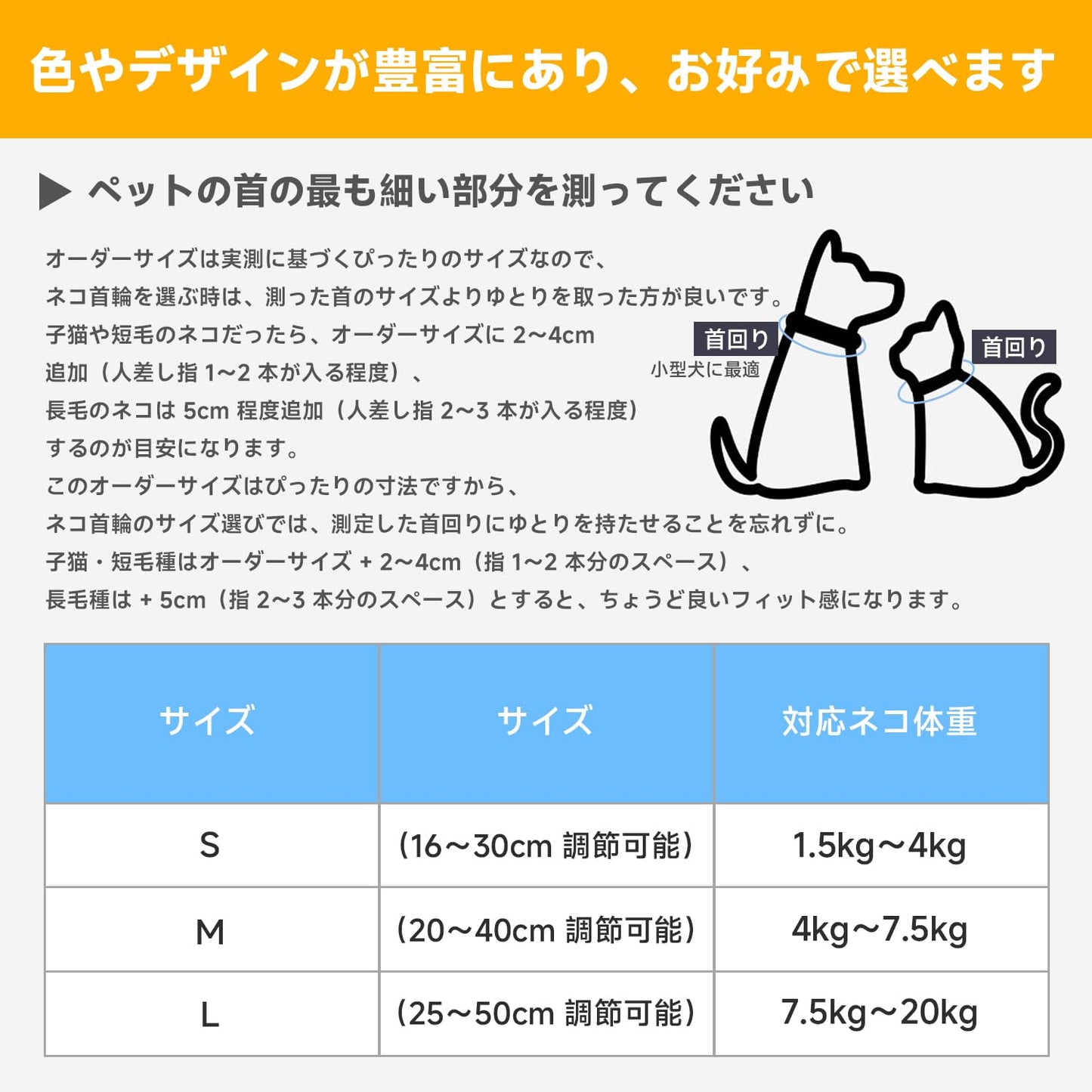 猫首輪  赤い紐 金色アクセサリー 安全設計 快適ソフト サイズ調節可能 軽量 成猫用 猫犬通用 M【4-7.5 KG以内】