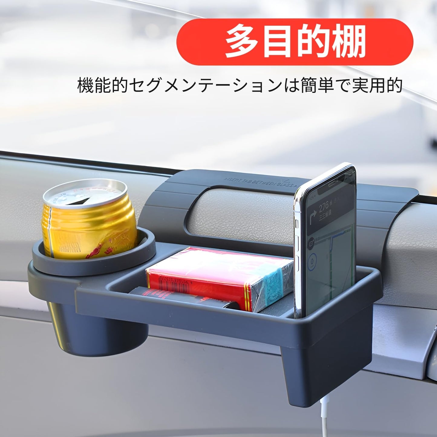 全車種対応窓サイドオーガナイザー 3in1機能 スマホ/ドリンク/小物収納 多機能携帯電話収納ボックス 窓ガラス隙間埋めオーガナイザー
