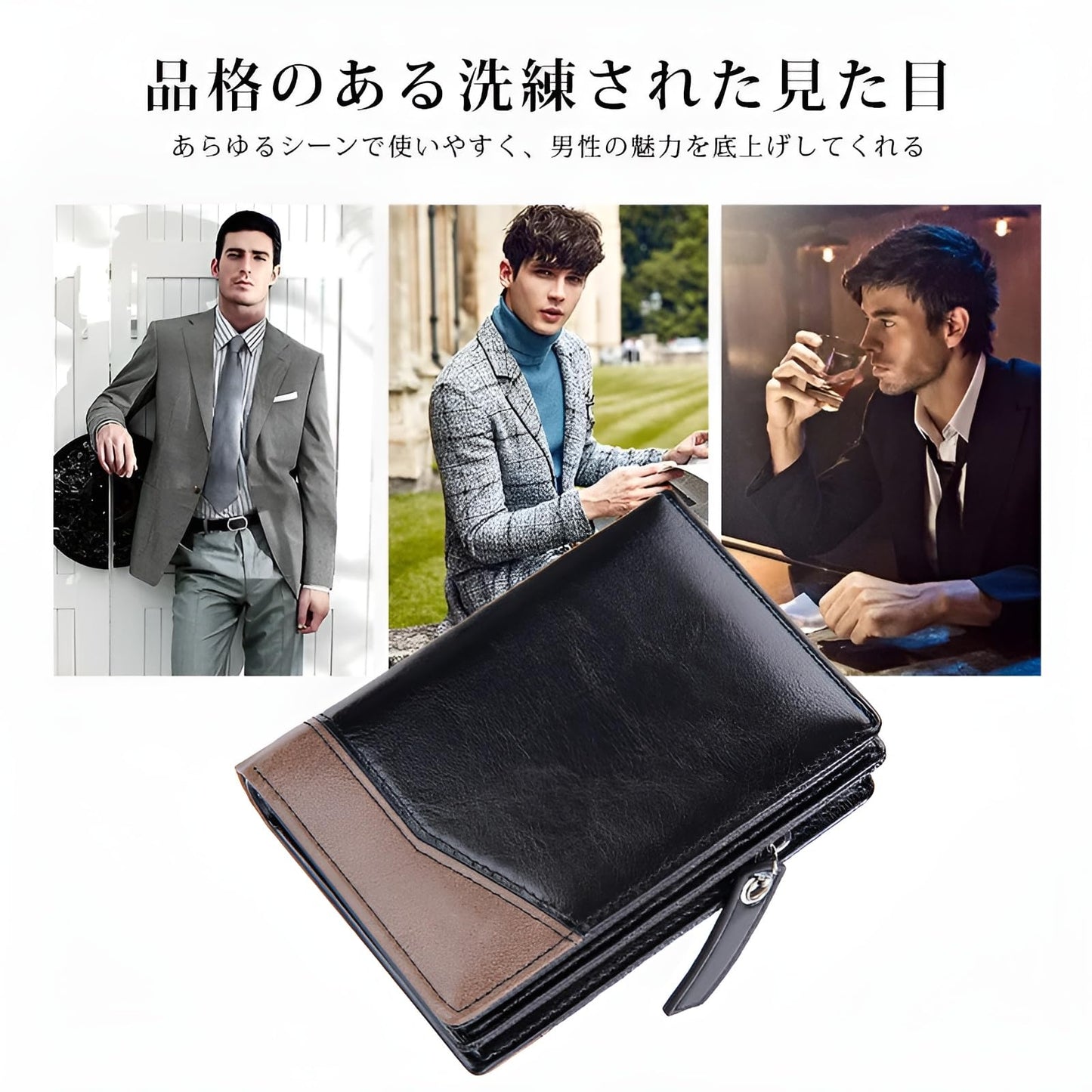 財布 メンズ コンパクト 多機能 大容量 スキミング防止 小銭入れ 紳士用 ビジネス スタイリッシュ 牛革