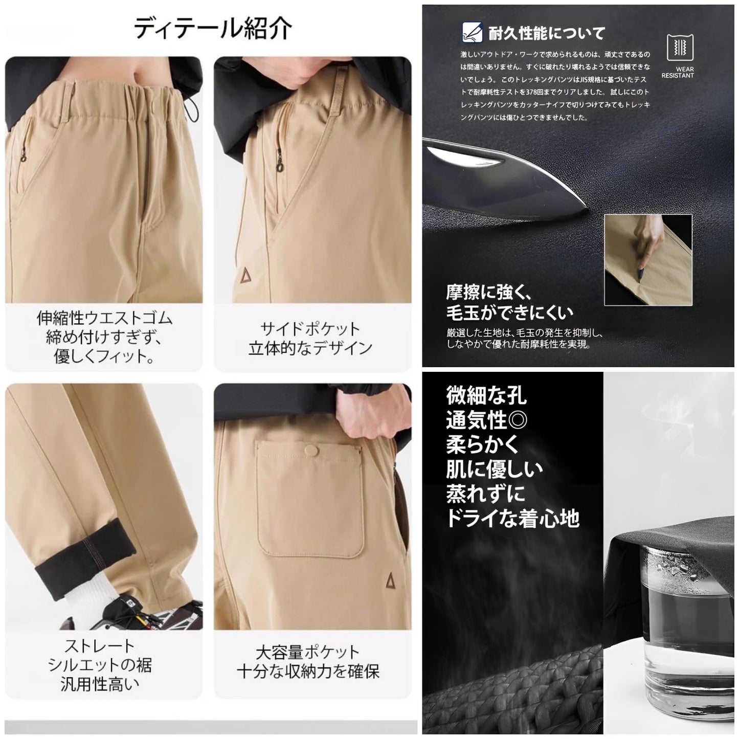 アウトドアパンツ メンズ【裏起毛・撥水】 機能性トレッキングパンツ 厚手 暖かくてかっこいい テーパードパンツ 防風