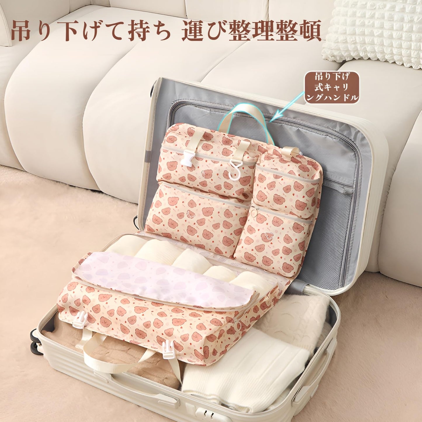 7イン1多機能旅行収納バッグ トラベルポーチ 吊り下げ 旅行 ポーチ 大開口設計 可視メッシュ+分類アイコン付き 210Dポリエステル製