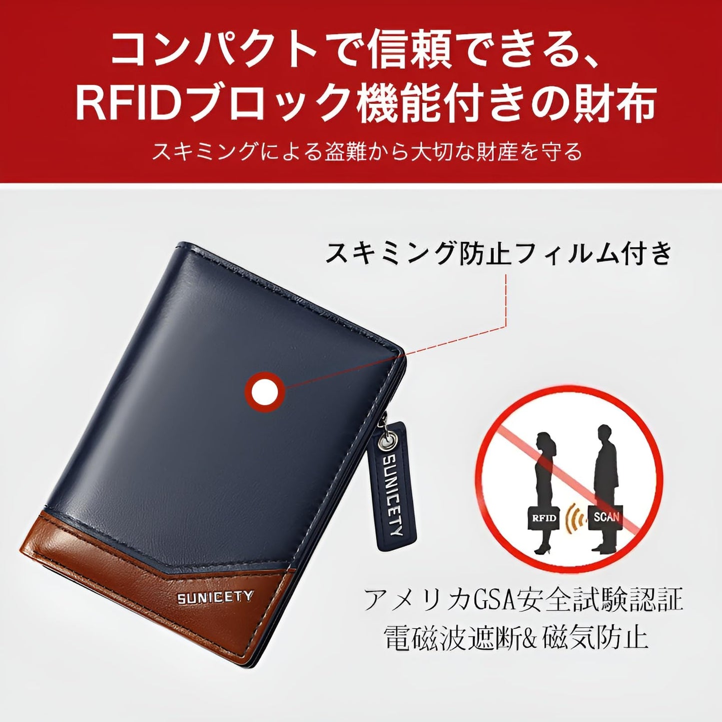 財布 メンズ コンパクト 多機能 大容量 スキミング防止 小銭入れ 紳士用 ビジネス スタイリッシュ 牛革