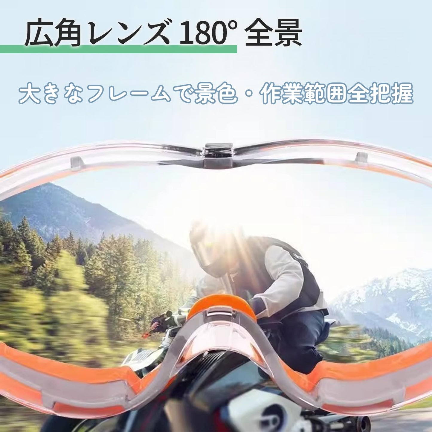 防塵ゴーグル 火山灰 防塵防風防曇マスク 工事現場/溶接/実験室兼用 眼鏡併用可能 ポリカーボネート強化レンズ 軽量 花粉粉塵完全遮断