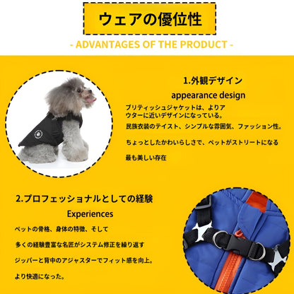 犬服 冬用 一体型綿入れを牽引する 犬 ベスト 綿服コート 犬 ダウンベスト 軽量 着脱簡単 秋冬 防寒