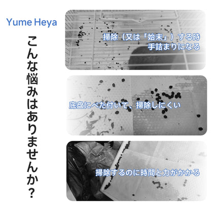 うさぎ用 トイレシート ケージお掃除用カバーシート 使い捨て 大容量 薄手タイプ PE 素材 100枚入り  うさぎケージ・トイレ対応 （70×50cm）