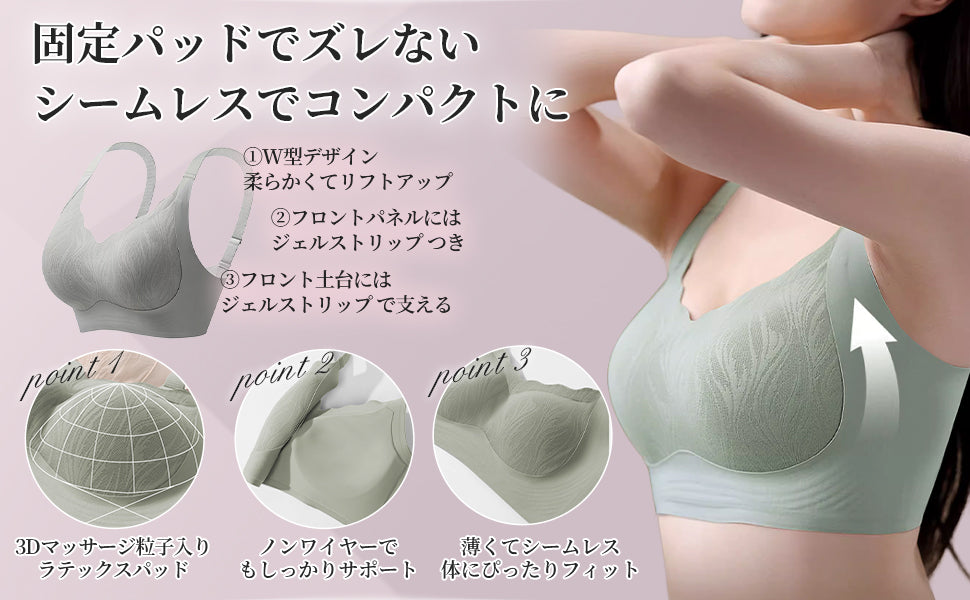 シームレスブラ 垂れ乳防止【安定感UP・強いサポート力】脇高設計 揺れない 締め付け感ない 盛れ寄せ 垂れ乳防止に効果