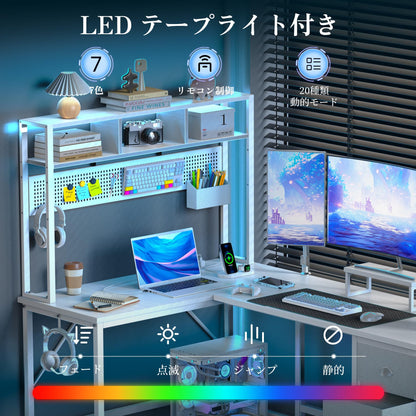 L字デスク パソコンデスク 白 幅169cm 引き出し/有孔ボード/コンセント付き 棚 収納 ゲーミングデスク PC ですく computer desk 桌子 オフィス用 学習机 作業机 コーナーデスク 在宅勤務 組立簡単 (ホワイト, 幅169CM)