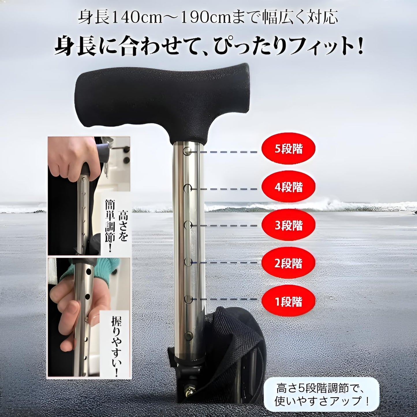 折りたたみステッキチェア 高さ5段調節 耐荷重150kg 安定3脚設計 超軽量ステッキチェア 椅子つき杖