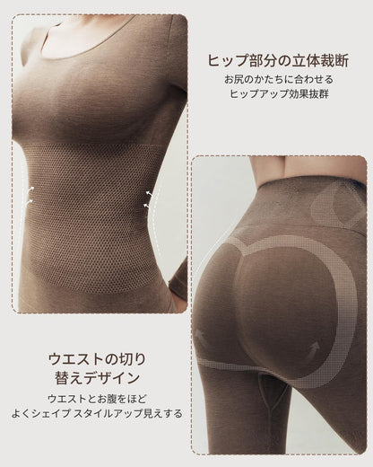 あったかインナー レディース 上下セット 【X型構造・腹部を引き締める・ヒップアップ】 防寒着 肌着