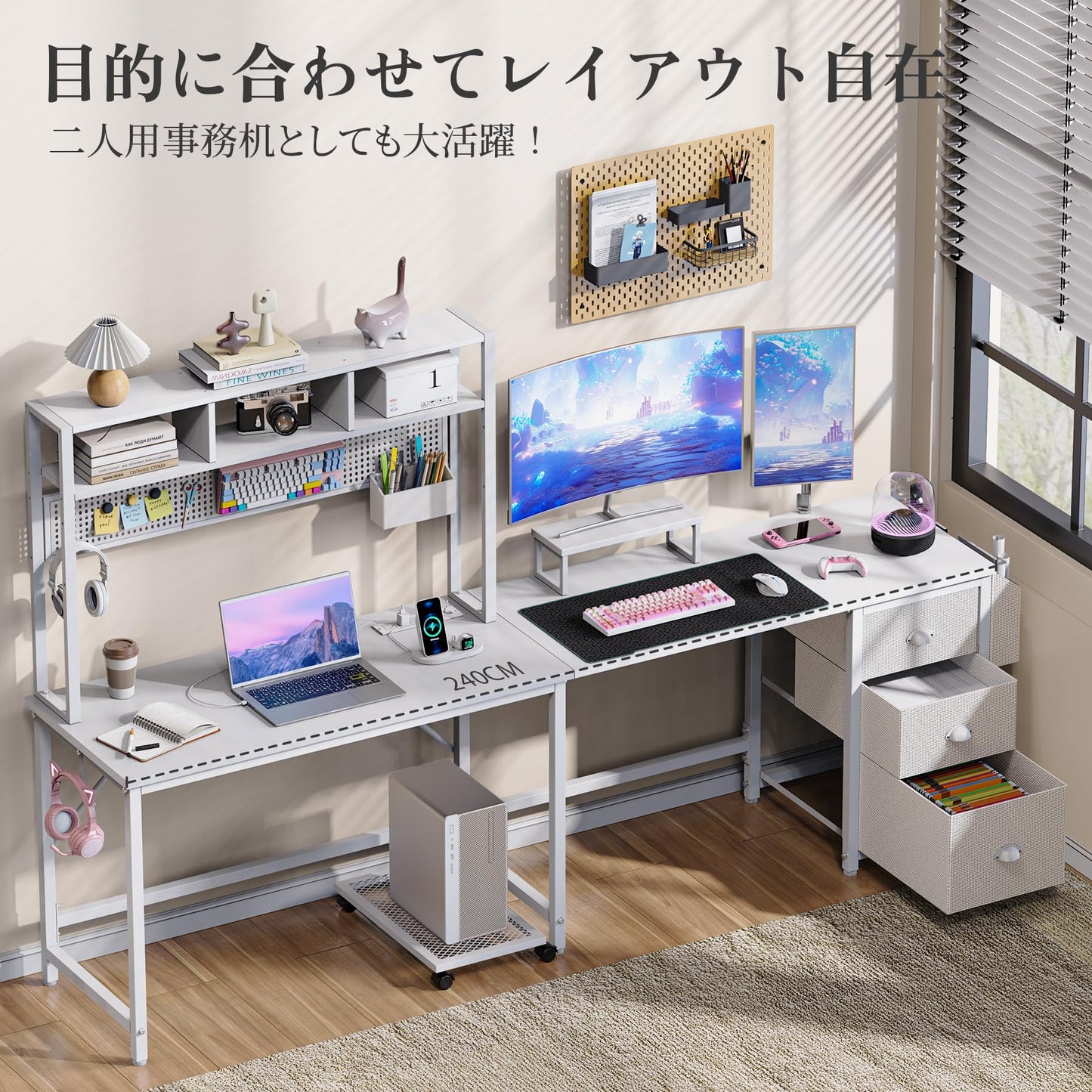 L字デスク パソコンデスク 白 幅169cm 引き出し/有孔ボード/コンセント付き 棚 収納 ゲーミングデスク PC ですく computer desk 桌子 オフィス用 学習机 作業机 コーナーデスク 在宅勤務 組立簡単 (ホワイト, 幅169CM)