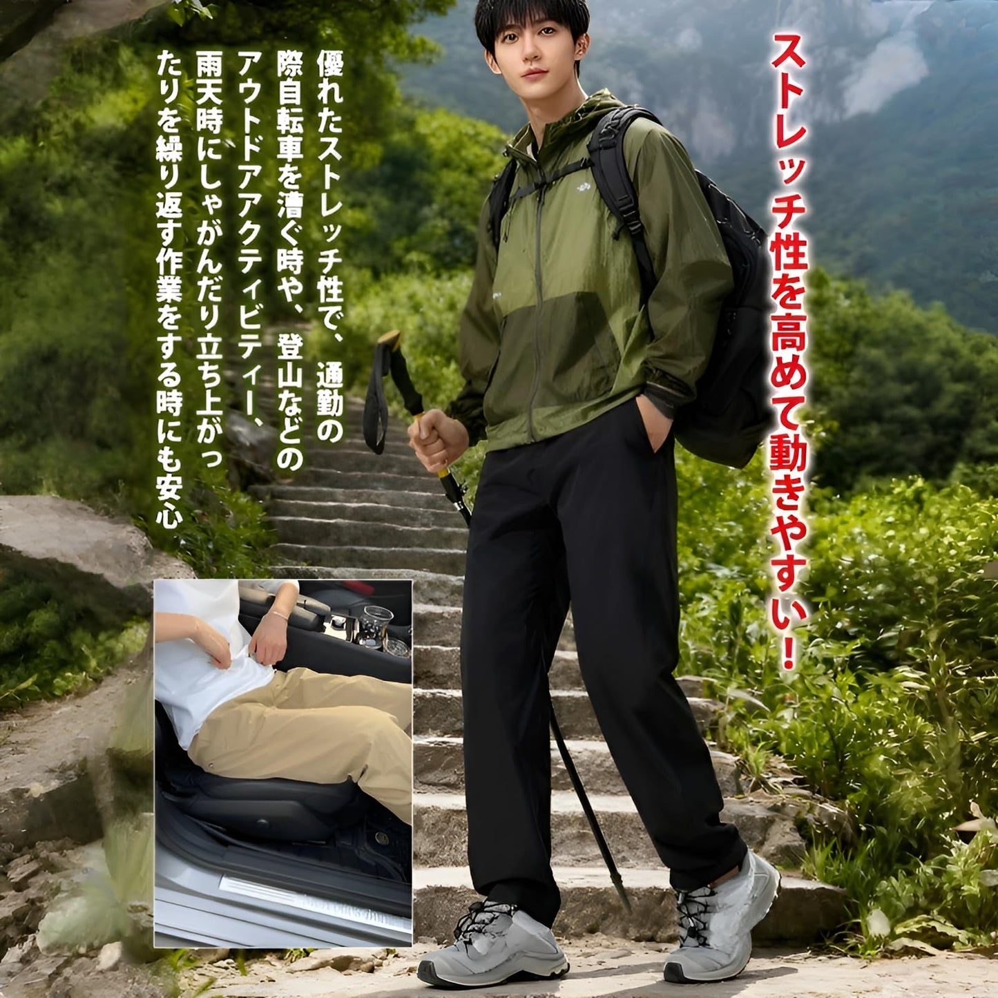 アウトドアパンツ メンズ【裏起毛・撥水】 機能性トレッキングパンツ 厚手 暖かくてかっこいい テーパードパンツ 防風