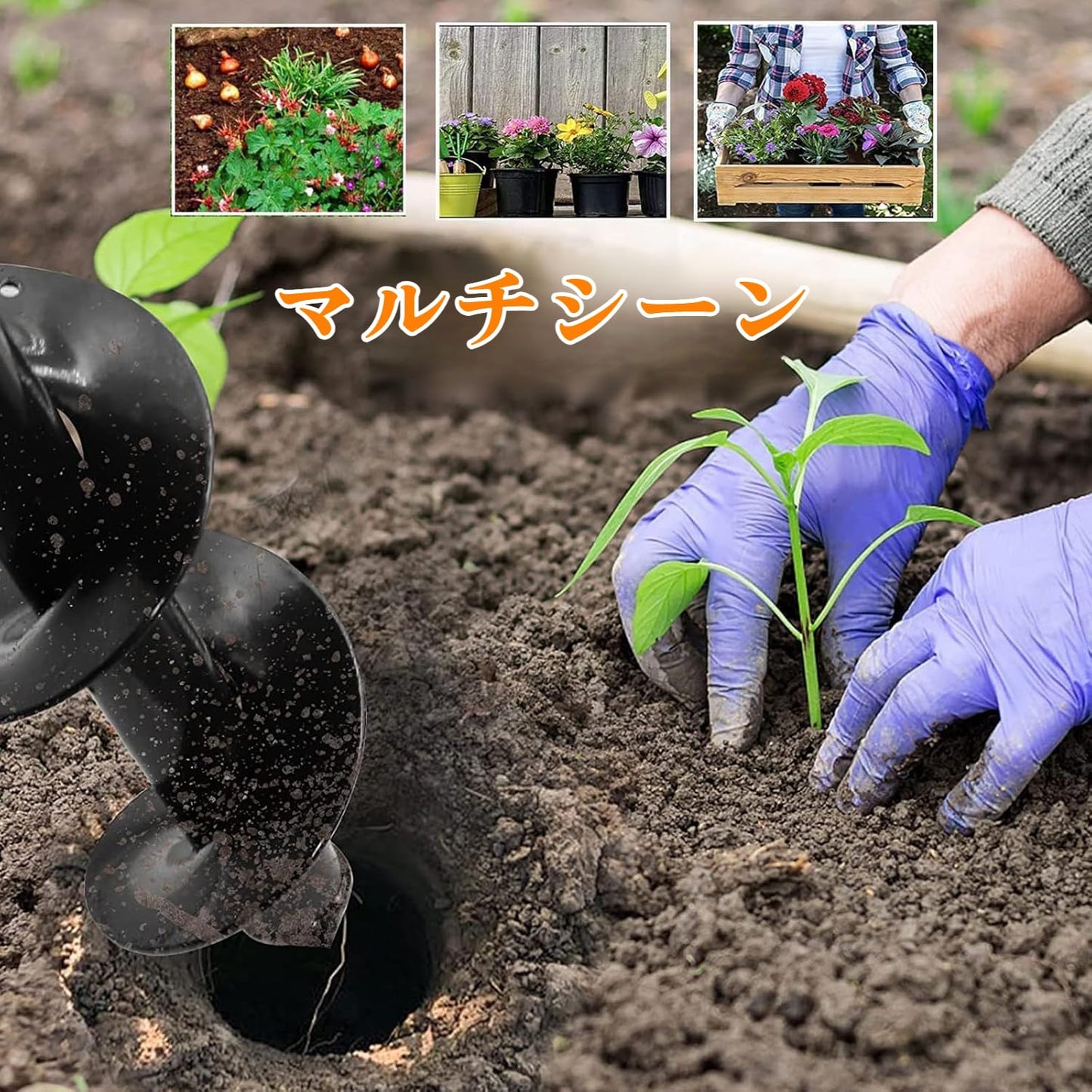 穴掘りドリル 2025新型 手動式アースドリル JIS認証 10cm×60cm 高碳鋼 アースオーガ 穴掘り器