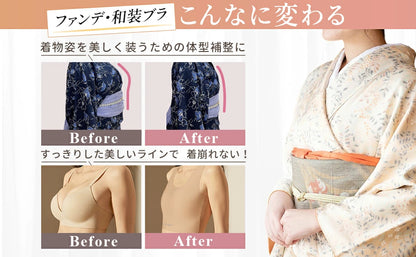 和装ブラ ハーフタンクトップ式 ノンワイヤーブラ 着物ブラ シームレスブラ 補整 下着 肌着 通気性 胸つぶし 胸を小さく見せるブラ