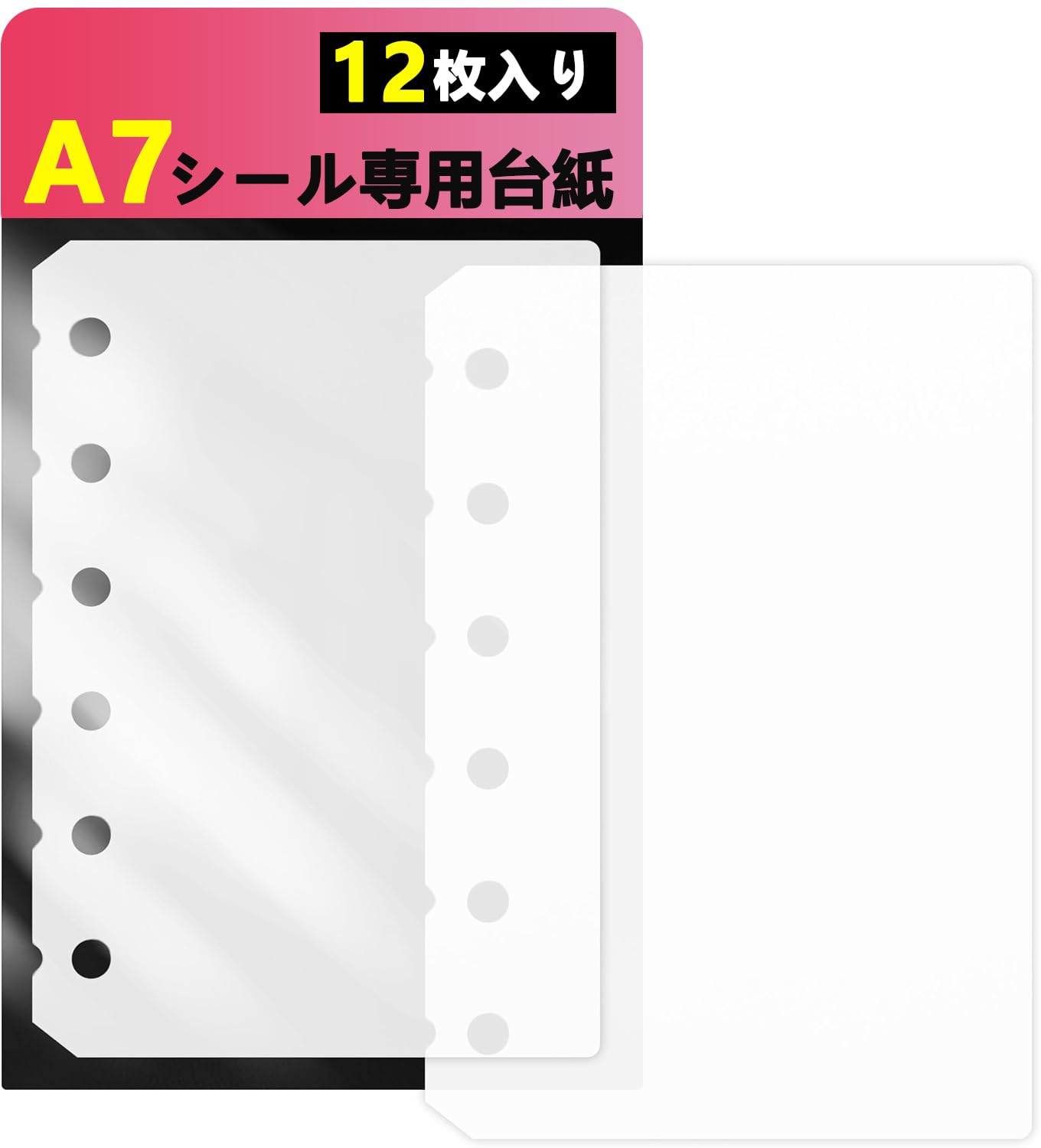 シール帳 バインダー 透明 A7 【20枚リフィル+5枚PPシート】 プラバン ミニ はがせる 下敷き クリア台紙 手帳 プリ帳 カードスリーブ 女の子 コラージュノート